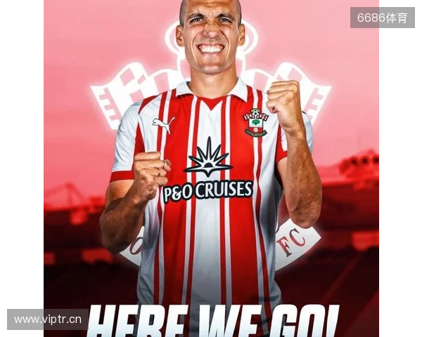 Here we go!罗马诺:罗梅乌将重返南安普顿,合同签至赛季末 Here we go!罗马诺:罗梅乌将重返南安普顿,合同签至赛季末