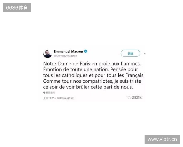 官方：穆阿尼因下巴受伤退出法国本期名单，补招托万递补