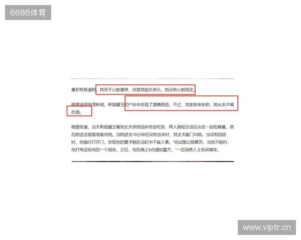 一度昏厥失去意识2分钟!圣保罗官方:奥斯卡获准出院,情况良好 一度昏厥失去意识2分钟!圣保罗官方:奥斯卡获准出院,情况良好