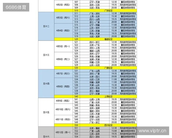 英超官方：下赛季开始时间晚一周，圣诞赛程两轮至少间隔60h